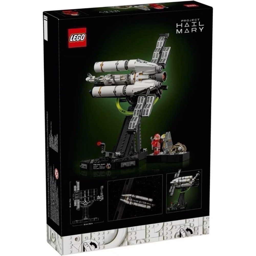 《蘇大樂高》 LEGO 11389 聖母計畫 Project Hail Mary 極限返航（全新）-細節圖2