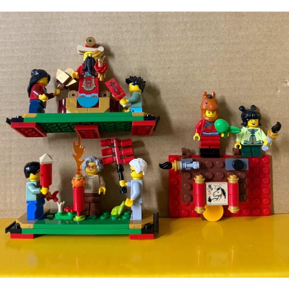 《蘇大樂高》LEGO 80118 80119 新年人偶 財神爺 馬年（人偶）-細節圖2