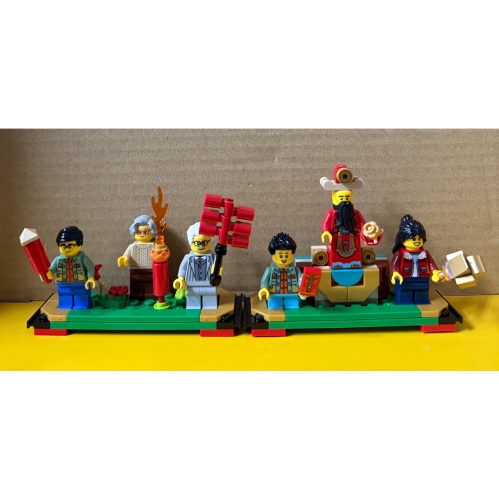 《蘇大樂高》LEGO 80118 80119 新年人偶 財神爺 馬年（人偶）-規格圖2