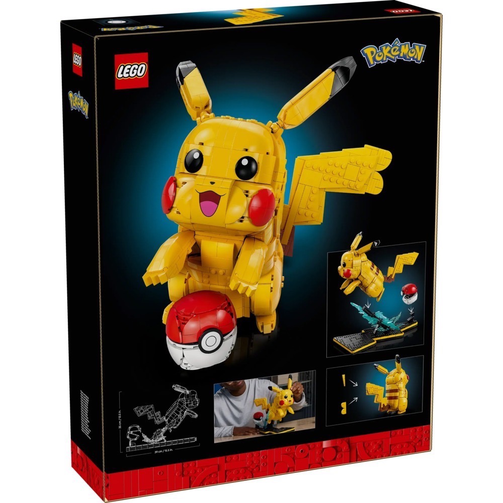 《蘇大樂高》LEGO 72152 皮卡丘和精靈球 Pikachu and Poké Ball (全新)預計4/30出貨-細節圖2