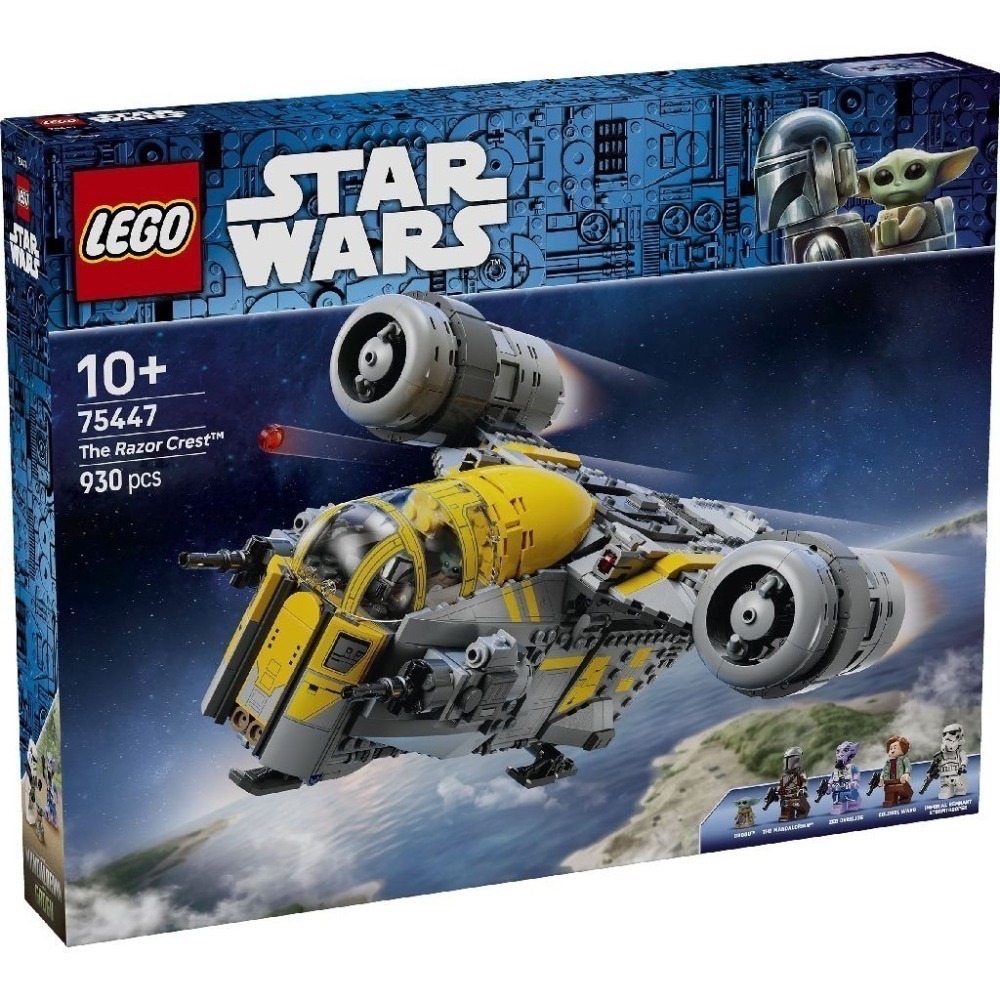 《蘇大樂高》LEGO 75447 星際大戰 剃刀冠號（全新）-細節圖2