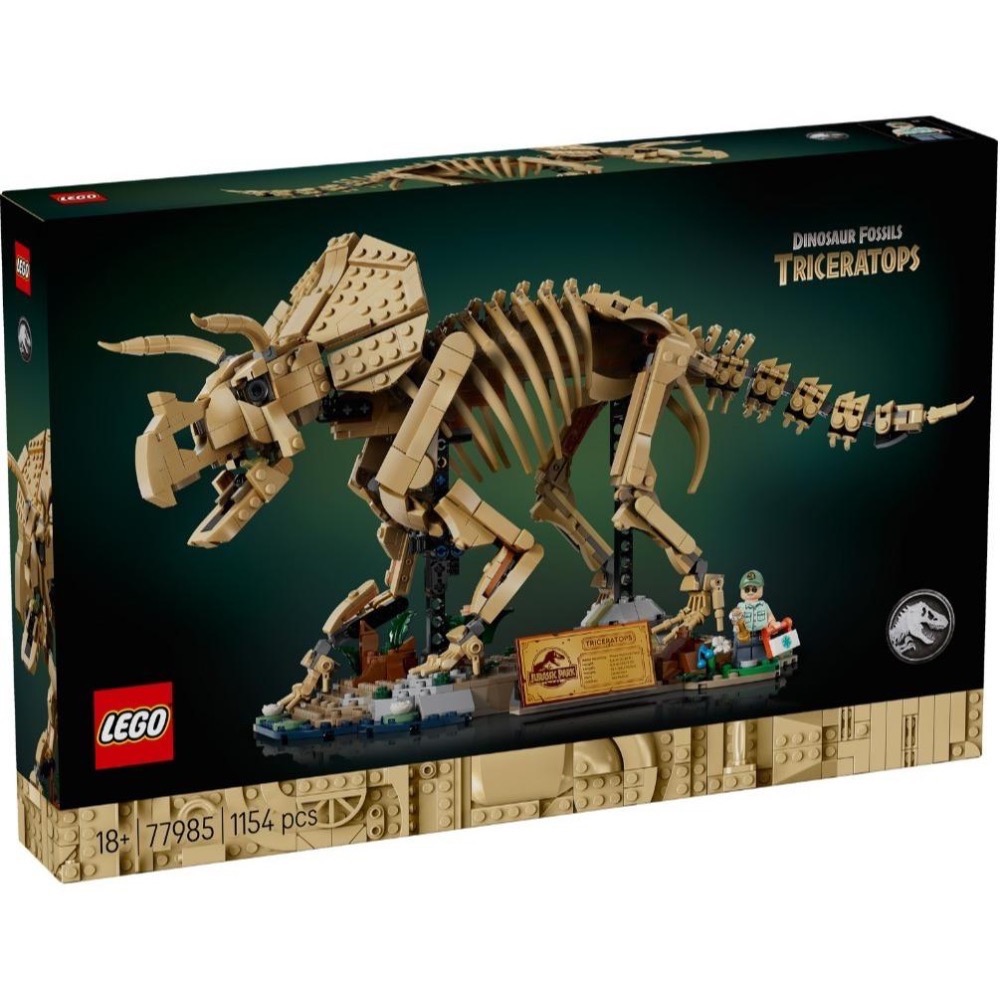 《蘇大樂高》LEGO 77985 恐龍化石：三角龍 侏羅紀世界（全新）-細節圖2