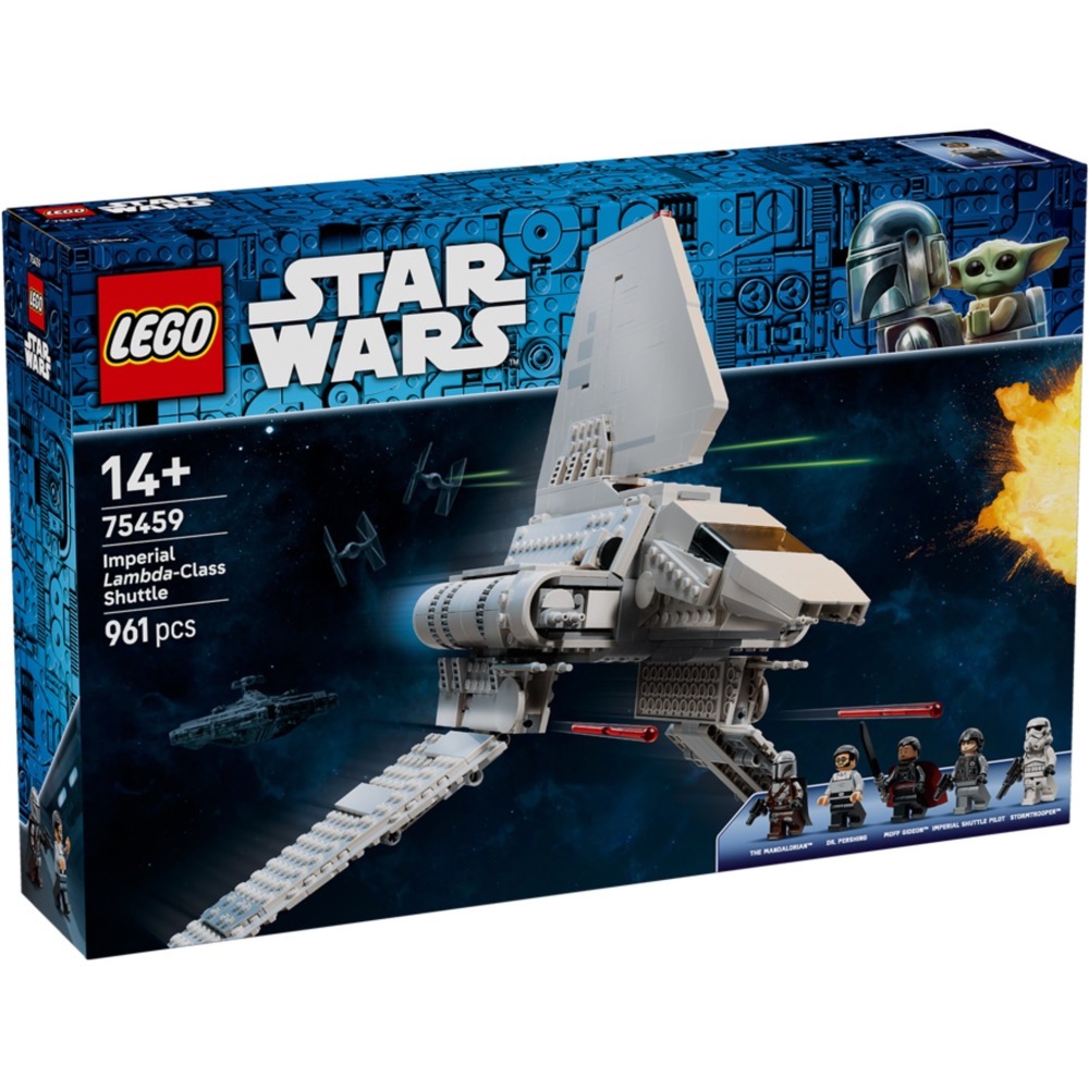 《蘇大樂高》LEGO 75459 帝國 Lambda 級穿梭機 星際大戰 （全新）-細節圖2