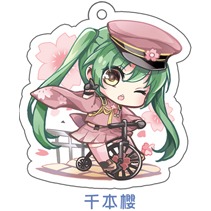 千本櫻