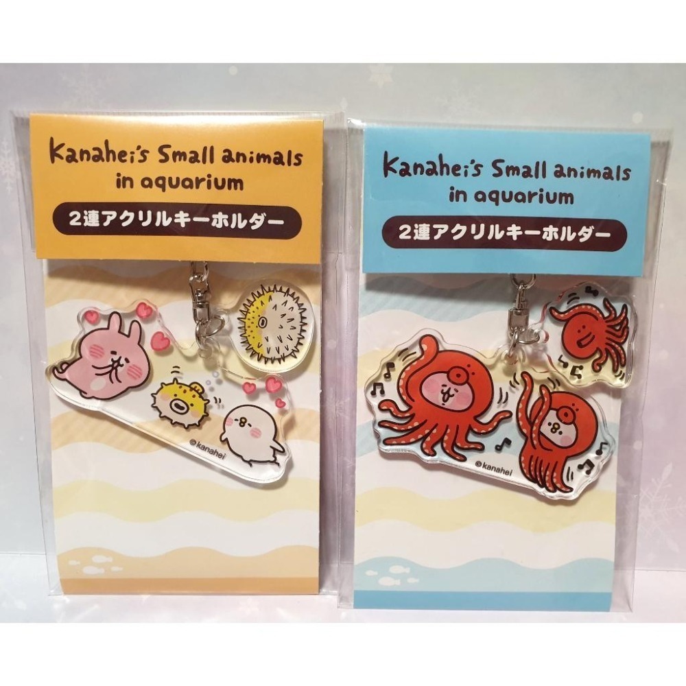 [日版]卡娜赫拉的小動物 壓克力吊飾 軟膠吊飾 扭蛋 轉蛋 掛件-細節圖2