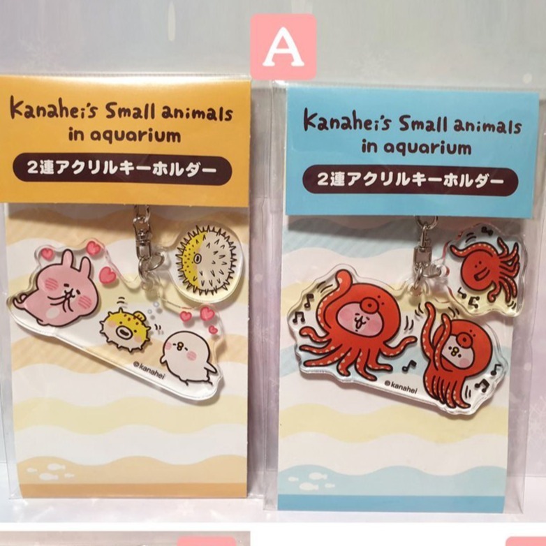 [日版]卡娜赫拉的小動物 壓克力吊飾 軟膠吊飾 扭蛋 轉蛋 掛件-規格圖3