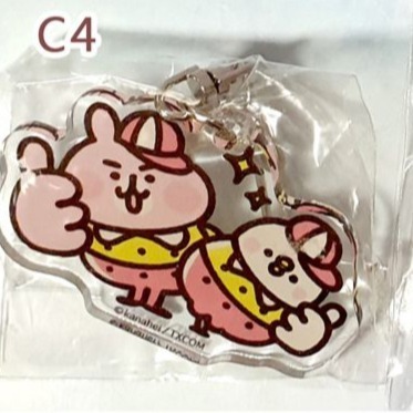 C4.聯名吊飾（兔P