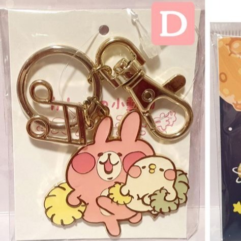 D. ITS’DEMO金屬吊飾