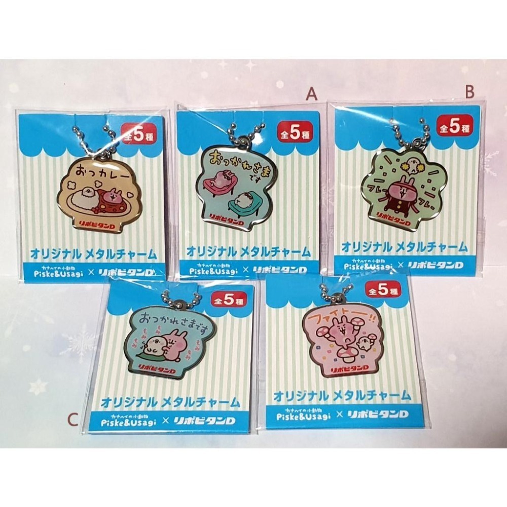 日本 卡娜赫拉的小動物 聯名吊飾 鐵製吊飾 掛件 全套5款-細節圖2