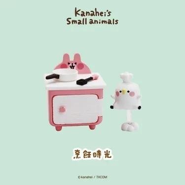 【挑款】卡娜赫拉的小動物-P助與粉紅兔兔的夢幻家具2  盒玩 公仔 拆盒確認款-細節圖4