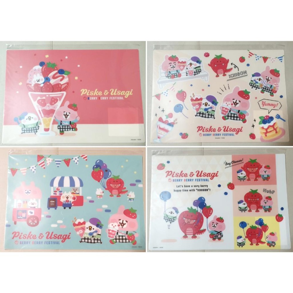 [日版]卡娜赫拉的小動物 餐墊 桌墊 草莓季 草莓甜心 [四張一組]-細節圖2