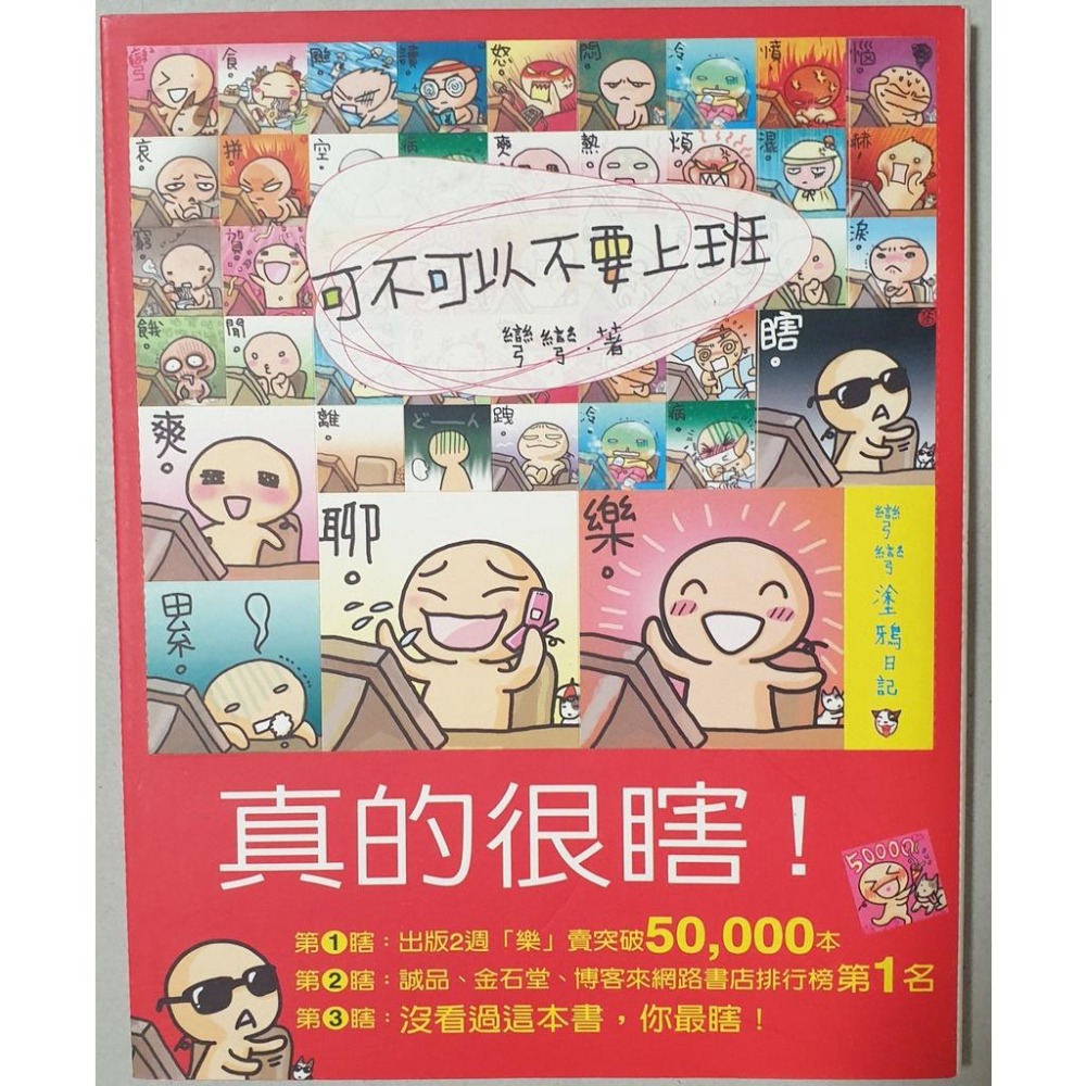 【隨便賣】濱崎步寫真書/藍島不是藍鳥/幻想異聞錄/神歐巴桑/獸之邊緣/動物寫真繪本/彎彎/第七封印(11/9更新)-細節圖6