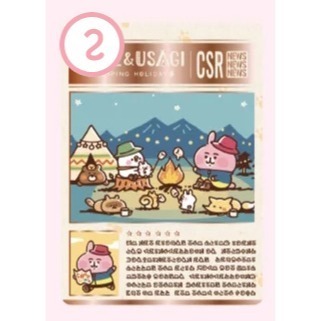 卡娜赫拉的小動物-朋友間的事【露營畫報卡】有多趣 限量收藏卡 小卡 閃卡 卡牌-規格圖2