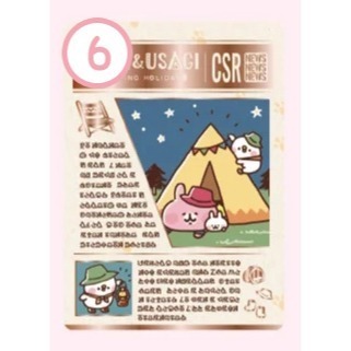 卡娜赫拉的小動物-朋友間的事【露營畫報卡】有多趣 限量收藏卡 小卡 閃卡 卡牌-規格圖2