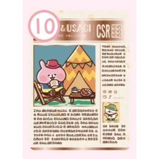 卡娜赫拉的小動物-朋友間的事【露營畫報卡】有多趣 限量收藏卡 小卡 閃卡 卡牌-規格圖2