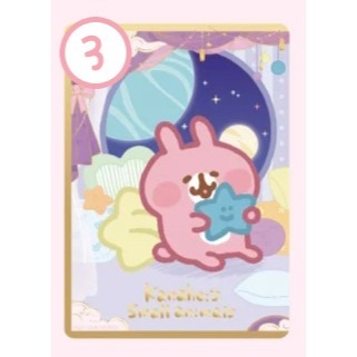 卡娜赫拉的小動物-朋友間的事【晚安早安卡】有多趣 限量收藏卡 小卡 閃卡 卡牌-規格圖2