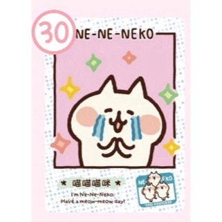卡娜赫拉的小動物-朋友間的事【角色卡】有多趣 限量收藏卡 小卡 閃卡 卡牌-規格圖2