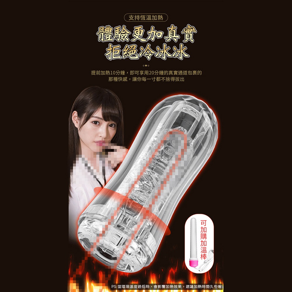 橋本有菜｜新有菜｜榨汁吸吮飛機杯-細節圖11