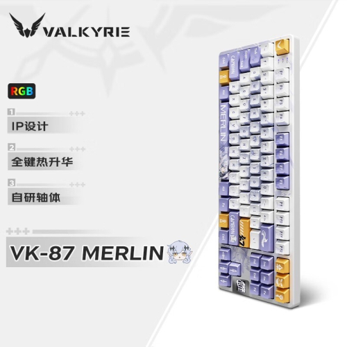 瓦爾基里 VK87 三模無線熱插拔RGB客制化機械鍵盤 梅林IP 梅林軸