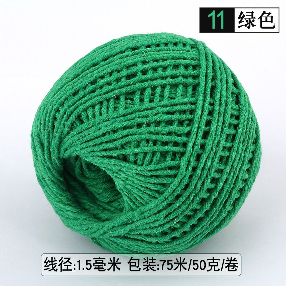 75米1.5mm★單球★ 單色棉線-細節圖2