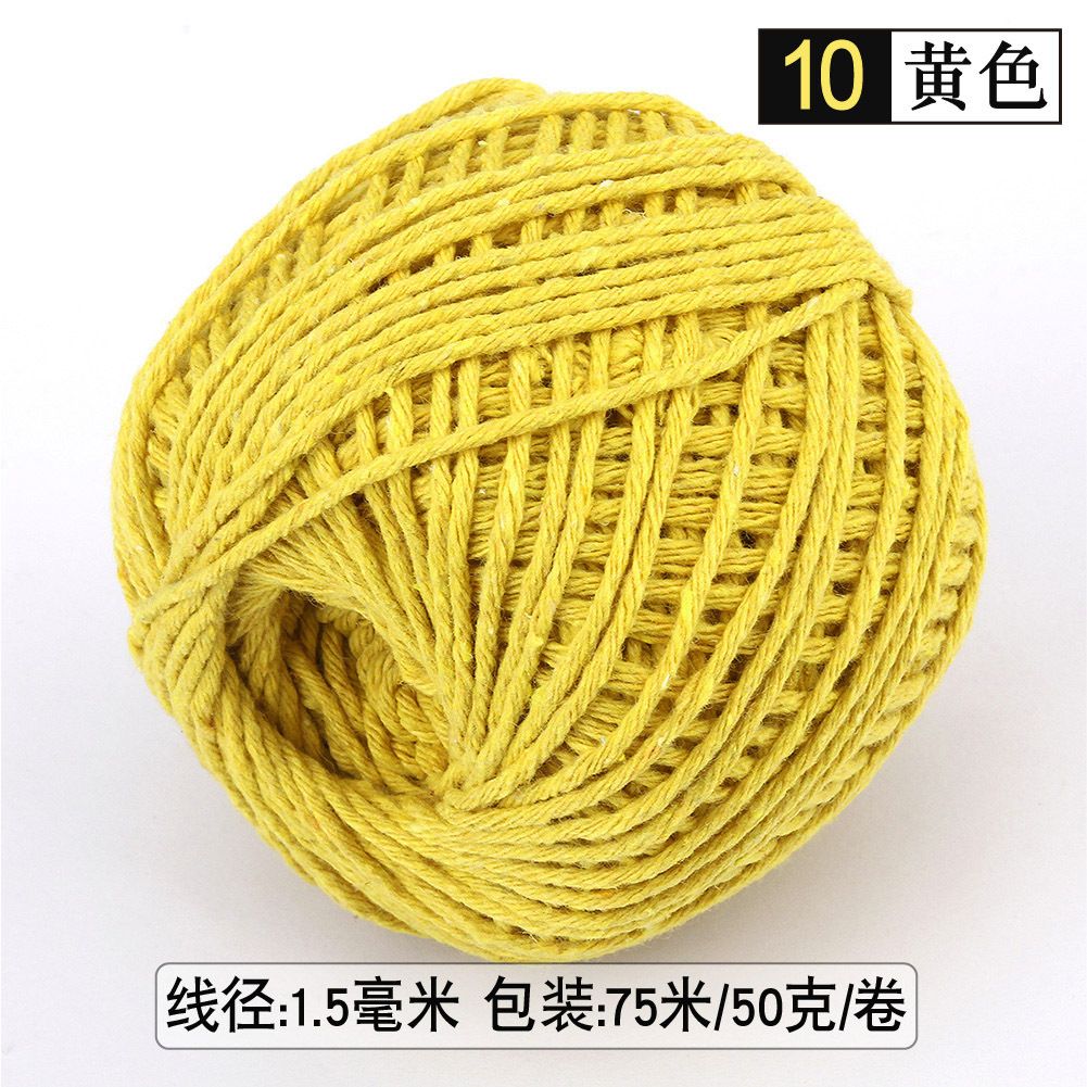 75米1.5mm★單球★ 單色棉線-細節圖3