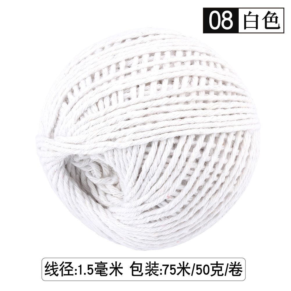 75米1.5mm★單球★ 單色棉線-細節圖4