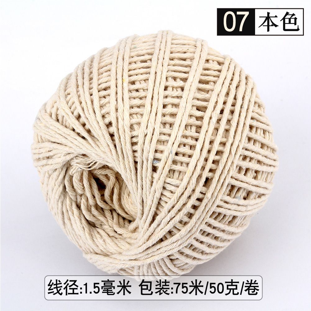 75米1.5mm★單球★ 單色棉線-細節圖5