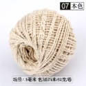 75米1.5mm★單球★ 單色棉線-規格圖7