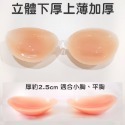 矽膠 隱形胸罩 NuBra 加厚 胸罩 超聚攏集中托高 隱形內衣 婚禮婚紗 防水 耐汗 超黏 無痕內衣 比基尼必備-規格圖2