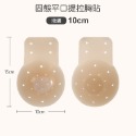 超薄隱形 固態提拉胸貼 透氣孔設計 隱形內衣 硅膠 防凸 不走光 無痕胸貼 拉提 乳貼 婚紗 泳裝 乳暈貼 乳頭貼-規格圖2