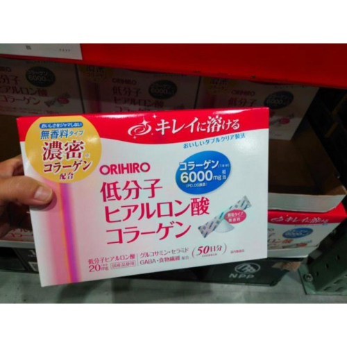 🌸限量🌸日本ORIHIRO低分子膠原蛋白膳食纖維顆粒