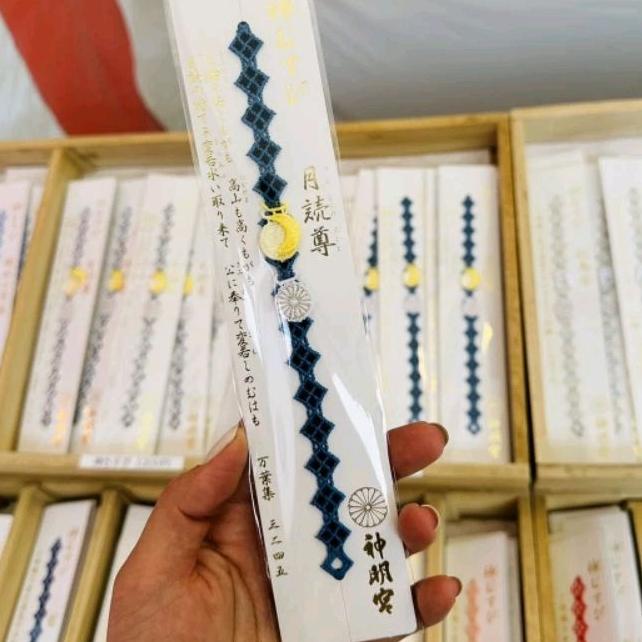 阿佐谷神明宮~手環式御守-細節圖3
