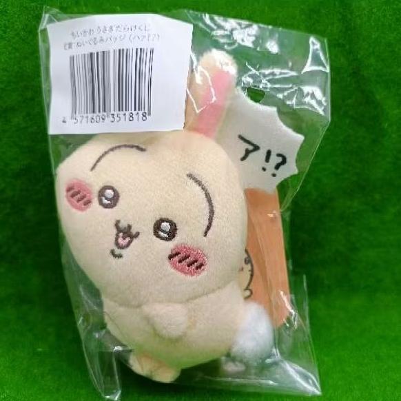 小可愛 兔兔一番賞商品-細節圖2