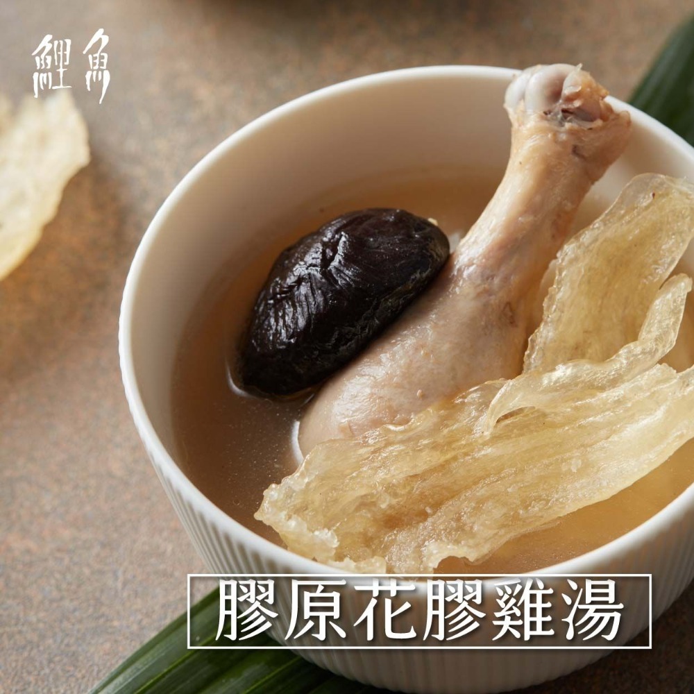 【鯉魚】膠原花膠雞湯｜天然食補 養顏美容聖品 精緻料理包讓你在家輕鬆上菜 現貨供應中🔥🔥🔥-細節圖3