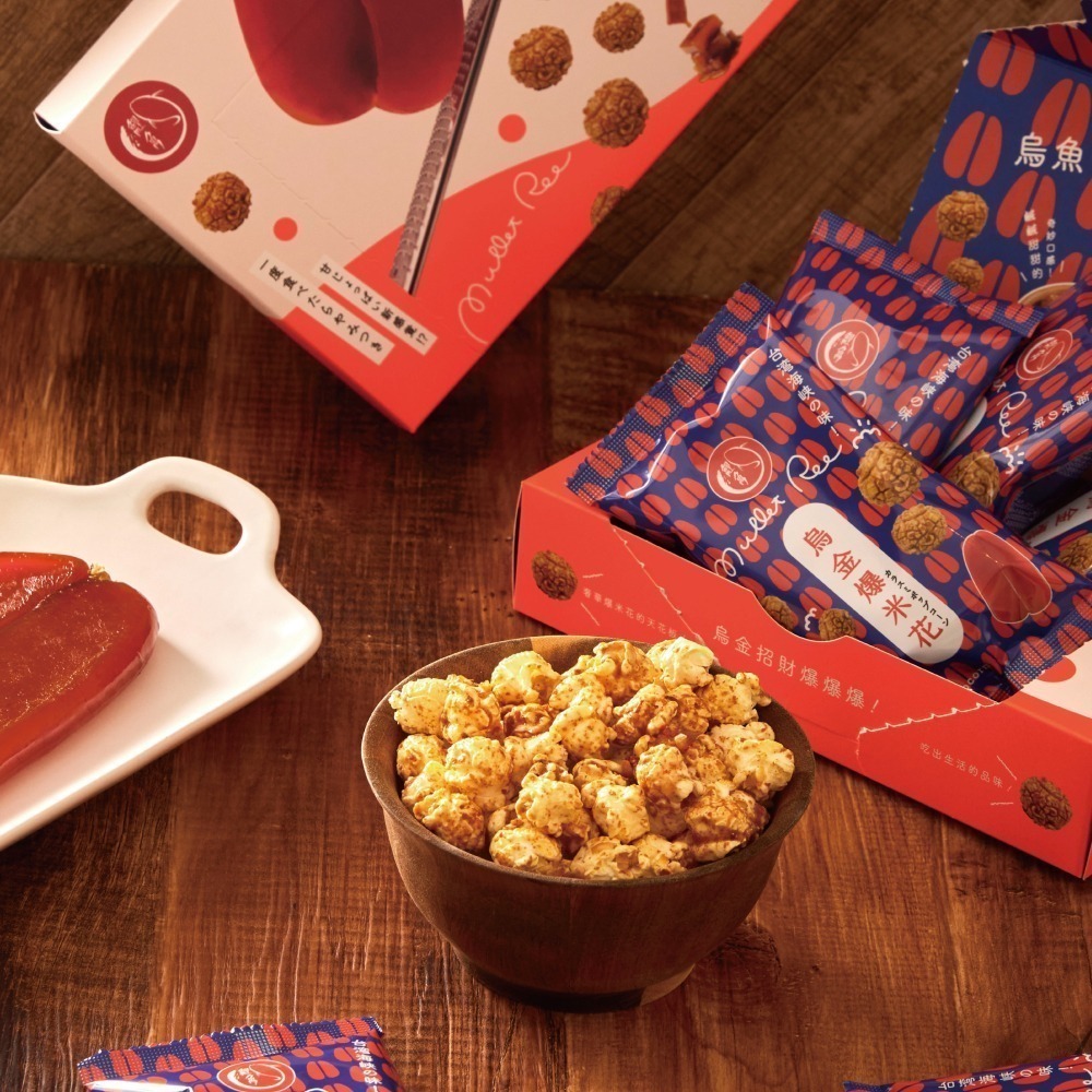 烏金爆米XO雙醬禮盒-細節圖6