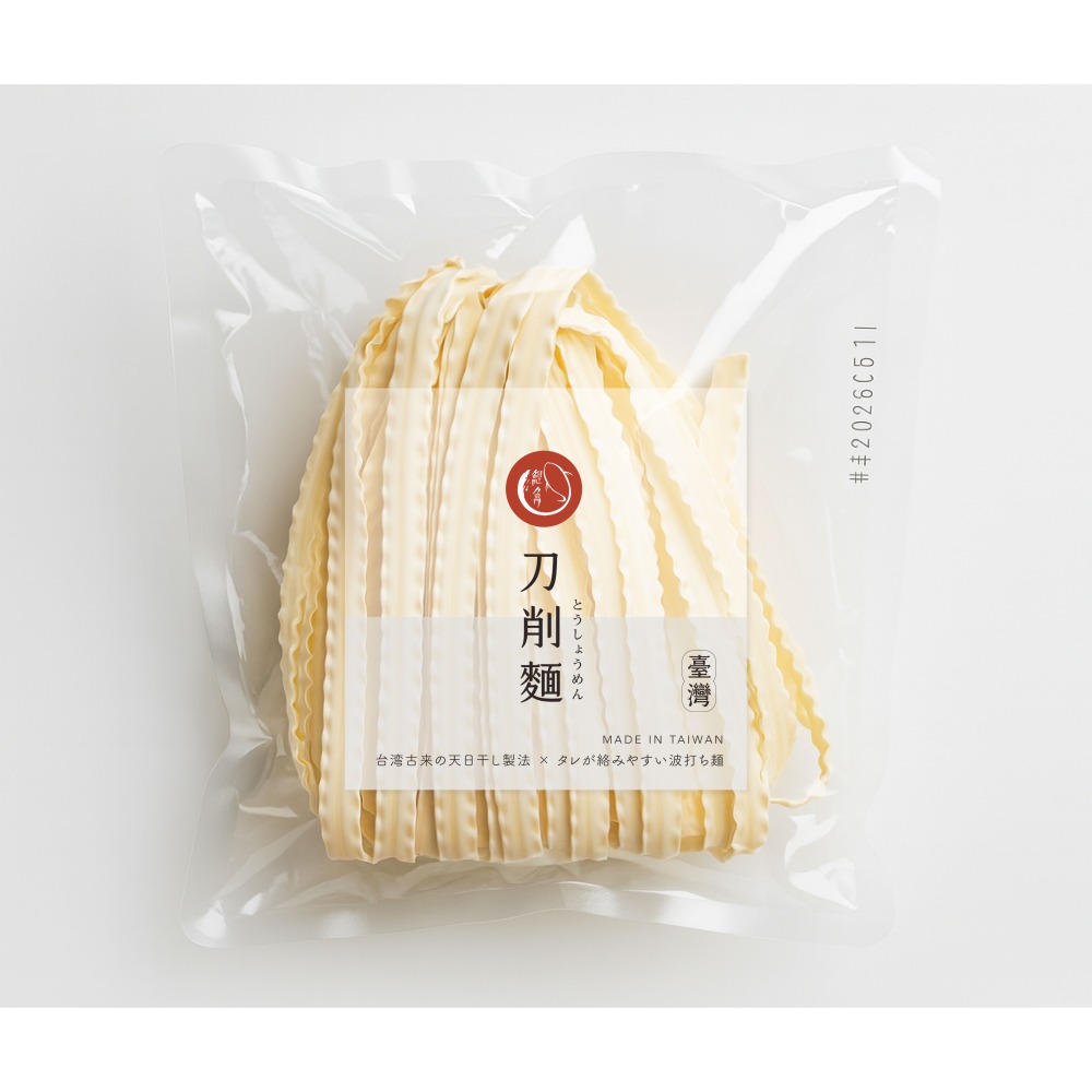 海鮮XO乾拌麵禮盒組-細節圖4