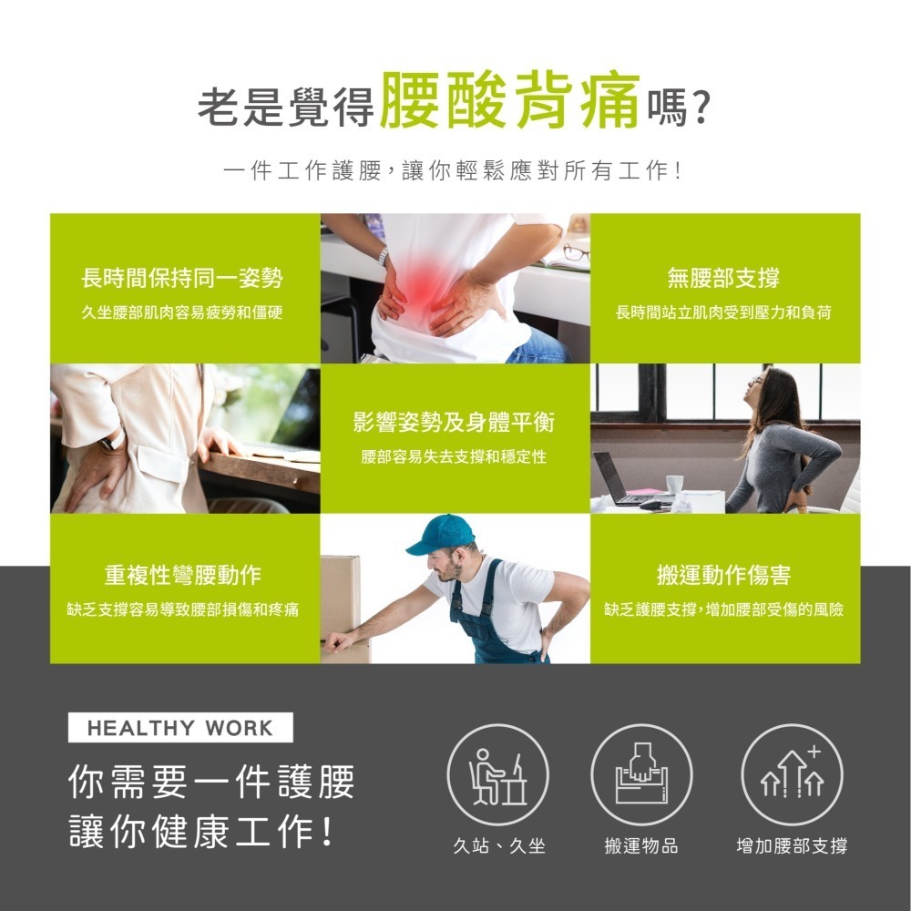 [SENTEQ]台灣製造 現貨 護腰 透氣腰帶 工作護腰 肩帶護腰 專業型 雙重加壓 支撐束腰 做工輔助腰帶 正公司貨-細節圖4