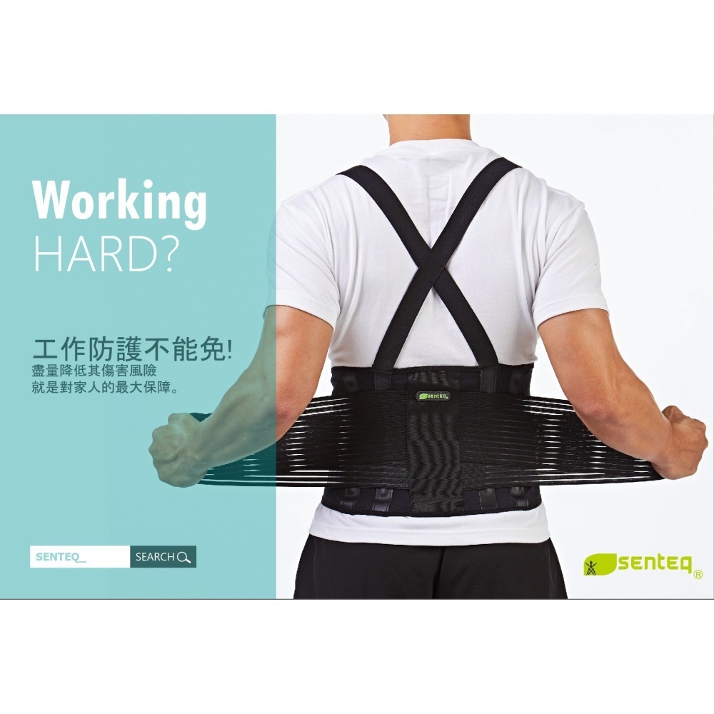 [SENTEQ]台灣製造 現貨 護腰 透氣腰帶 工作護腰 肩帶護腰 專業型 雙重加壓 支撐束腰 做工輔助腰帶 正公司貨-細節圖9