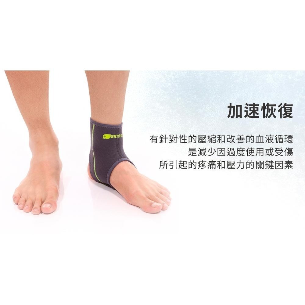 [SENTEQ] 台灣製造 現貨 護踝 透氣護腳踝 腳踝支撐 運動護踝 腳踝護具 腳踝套 加壓護踝 包覆腳踝 正公司貨-細節圖3