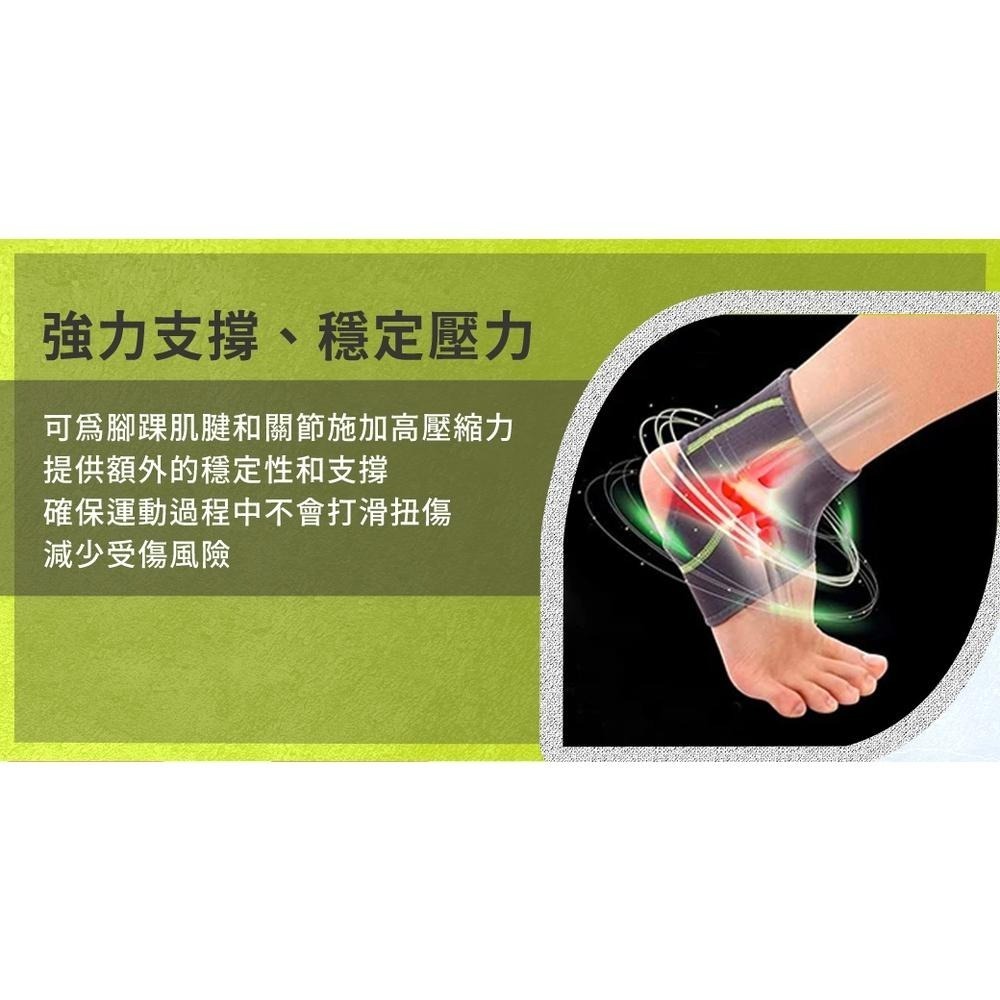 [SENTEQ] 台灣製造 現貨 護踝 透氣護腳踝 腳踝支撐 運動護踝 腳踝護具 腳踝套 加壓護踝 包覆腳踝 正公司貨-細節圖5