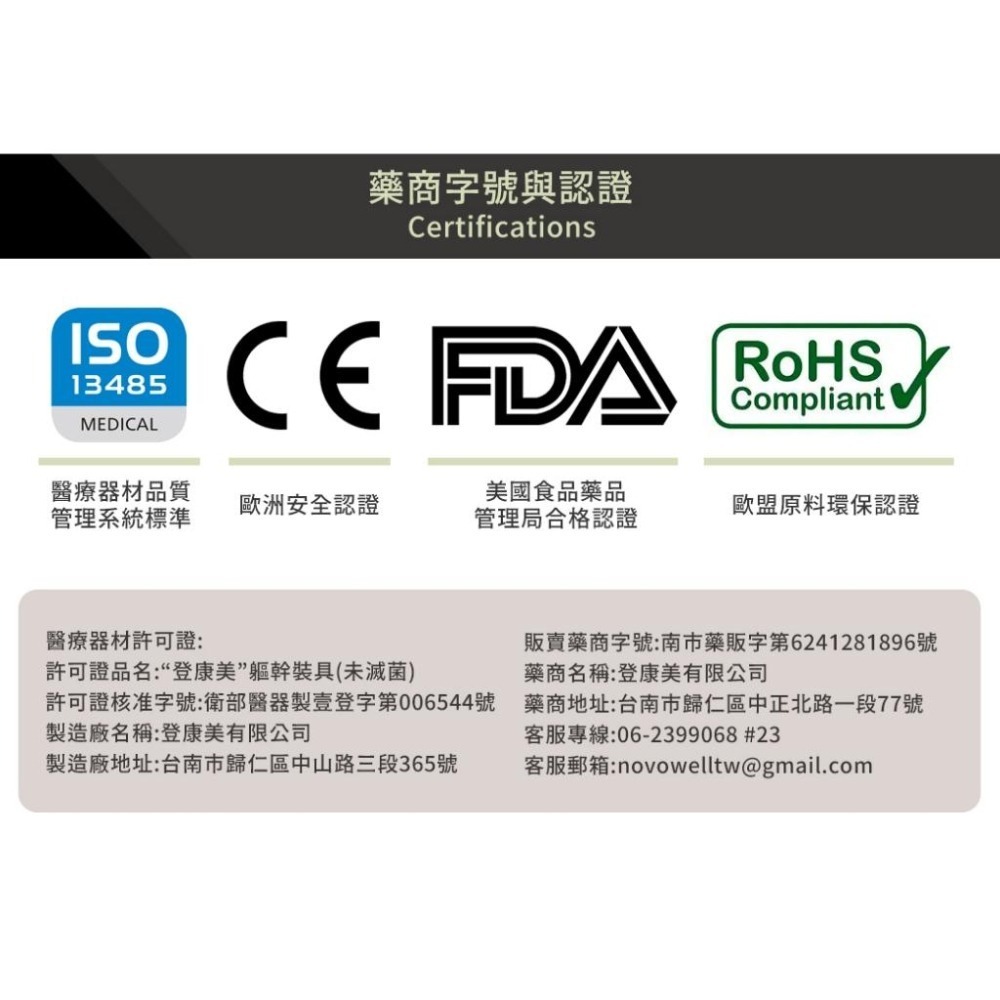 [SENTEQ] 台灣製造 現貨 護踝 透氣護腳踝 腳踝支撐 運動護踝 腳踝護具 腳踝套 加壓護踝 包覆腳踝 正公司貨-細節圖8