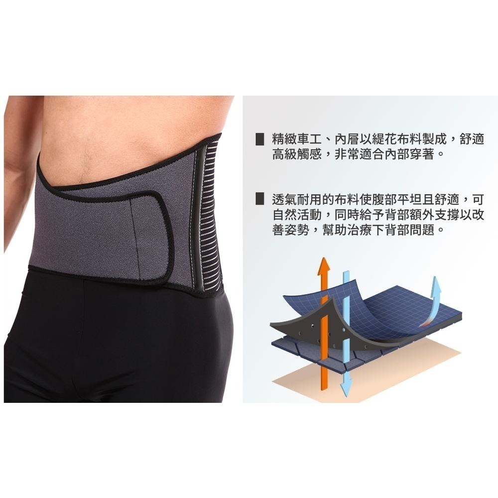 [SENTEQ]台灣製造 現貨 護腰 透氣腰帶 下背部腰帶 塑腰帶 專業型 雙重加壓 支撐束腰 加強式 六支撐條 公司貨-細節圖4