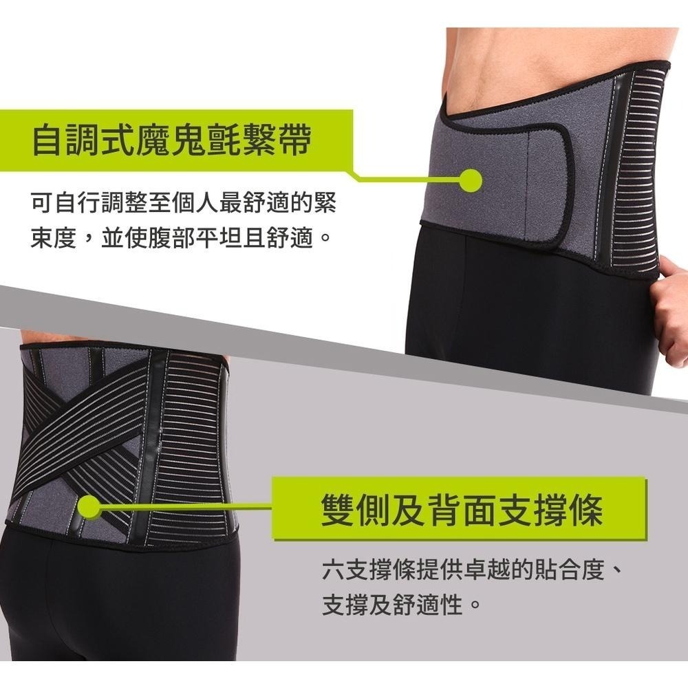 [SENTEQ]台灣製造 現貨 護腰 透氣腰帶 下背部腰帶 塑腰帶 專業型 雙重加壓 支撐束腰 加強式 六支撐條 公司貨-細節圖5