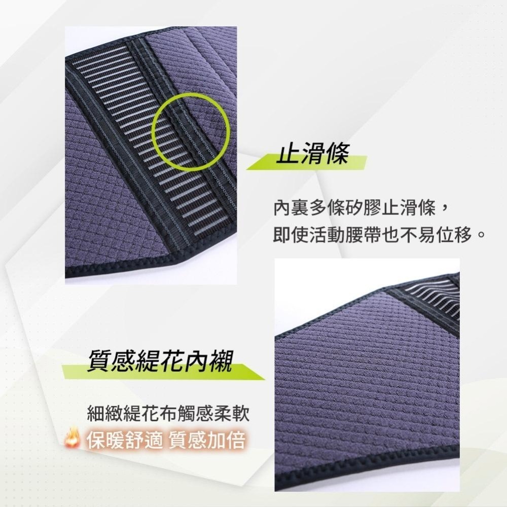 [SENTEQ]台灣製造 現貨 護腰 透氣腰帶 下背部腰帶 塑腰帶 專業型 雙重加壓 支撐束腰 加強式 六支撐條 公司貨-細節圖6