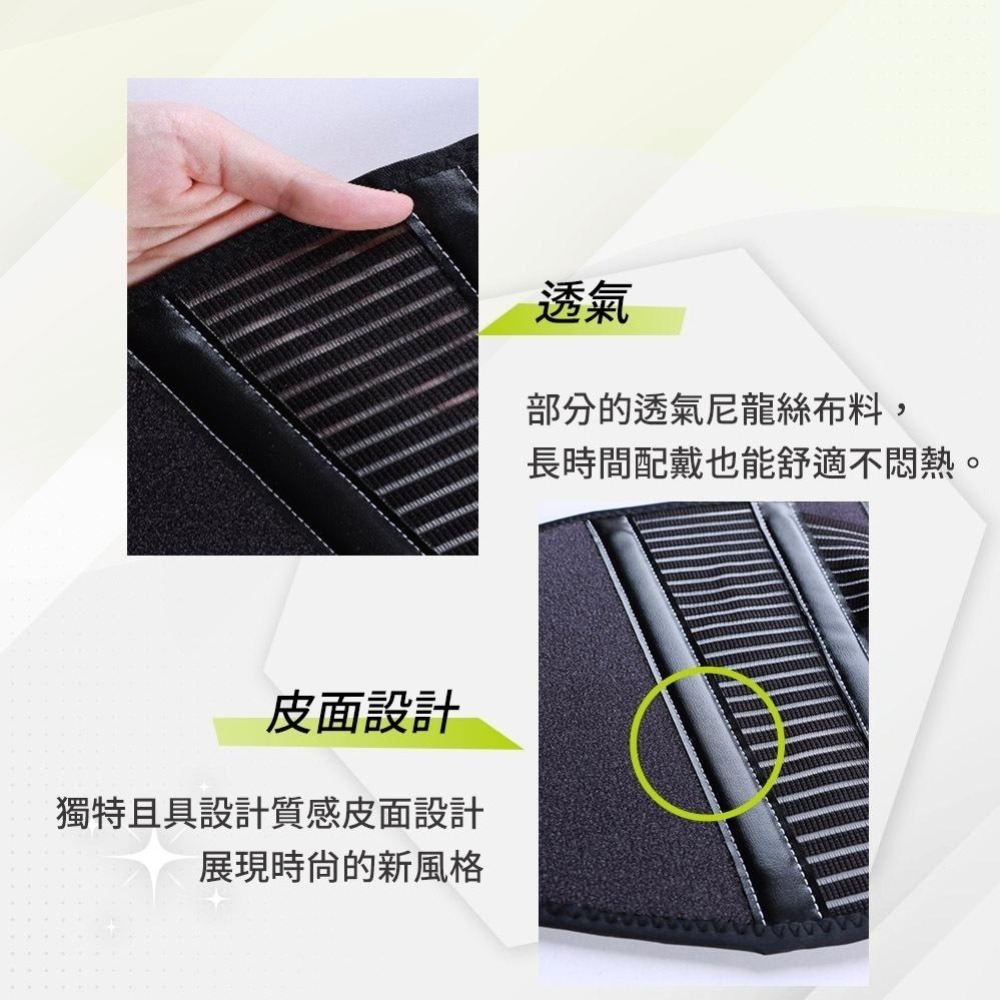 [SENTEQ]台灣製造 現貨 護腰 透氣腰帶 下背部腰帶 塑腰帶 專業型 雙重加壓 支撐束腰 加強式 六支撐條 公司貨-細節圖7