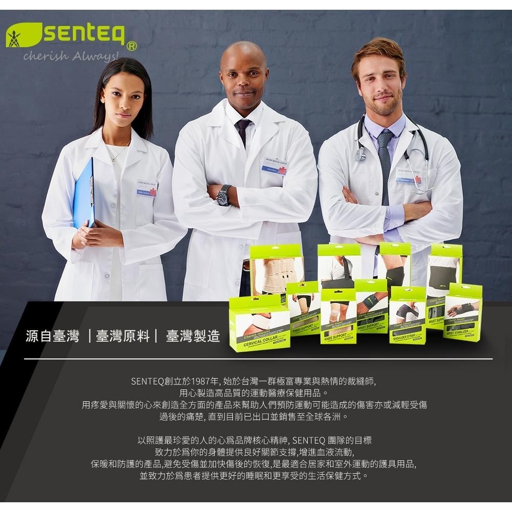 [SENTEQ] 台灣製造 現貨 護膝 運動護膝 針織護膝 凝膠護膝 軟墊支撐 膝蓋固定 髕骨支撐 膝部支撐 正公司貨-細節圖9