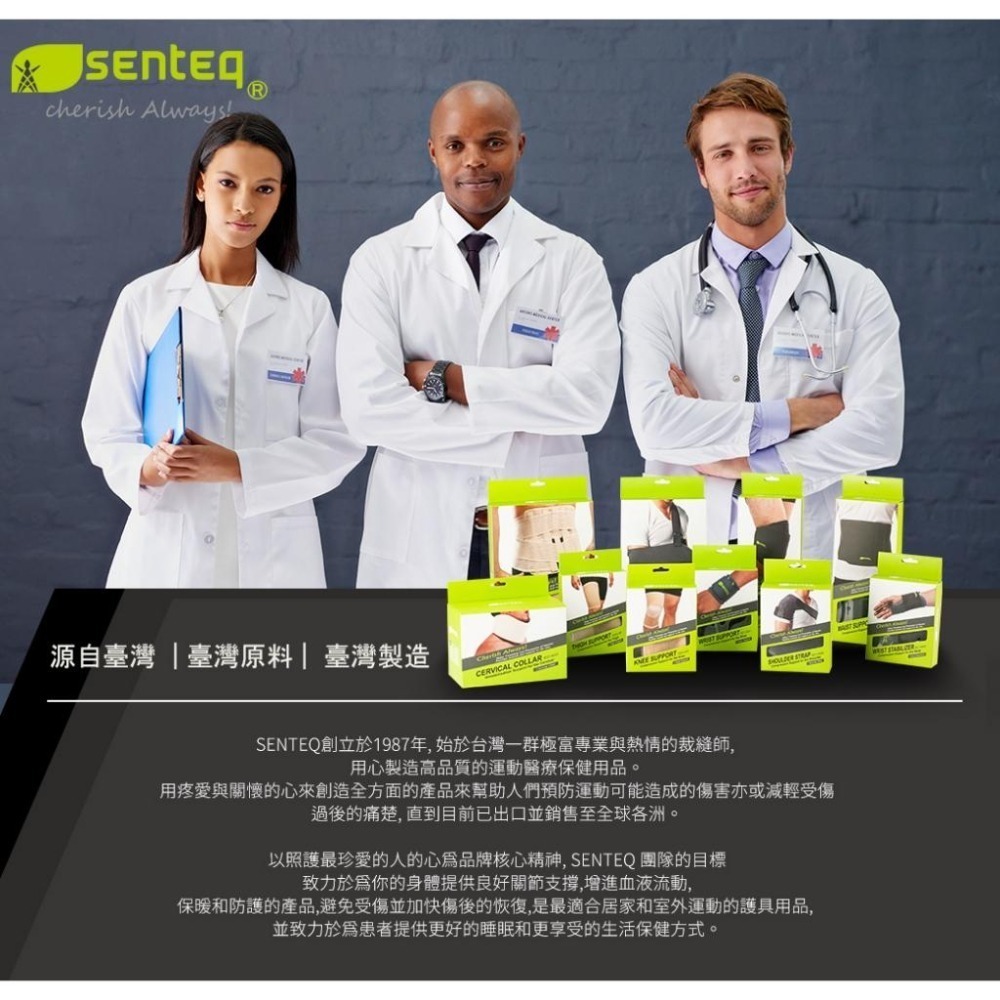 [SENTEQ]台灣製造 現貨 護腰 透氣腰帶 下背部腰帶 塑腰帶 專業型 模壓腰墊 支撐束腰 獨家款 穩定貼合 公司貨-細節圖8