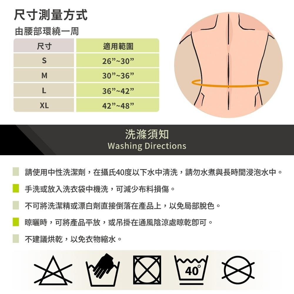 [SENTEQ]台灣製造 現貨 護腰 透氣腰帶 下背部腰帶 塑腰帶 專業型 模壓腰墊 支撐束腰 獨家款 穩定貼合 公司貨-細節圖6