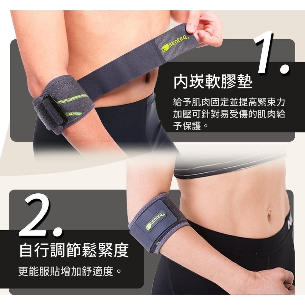 [SENTEQ]台灣製造 現貨 護肘 網球護肘 手肘支撐 運動護肘 專業型 內嵌軟墊 肘部加壓帶 籃球羽球護肘 正公司貨-細節圖3
