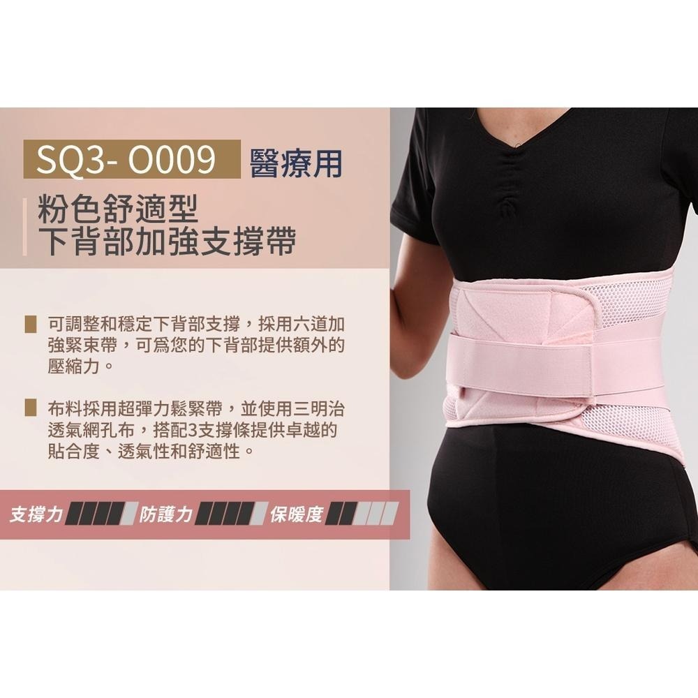 [SENTEQ]台灣製造 現貨 護腰 透氣腰帶 下背部腰帶 塑腰帶 專業型 雙重加壓 支撐束腰 產後束腹 時尚 正公司貨-細節圖2